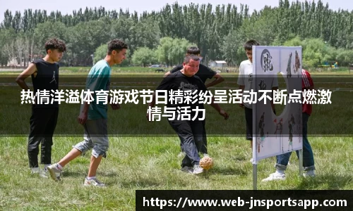 江南体育app