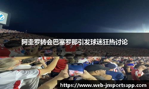 江南体育官网