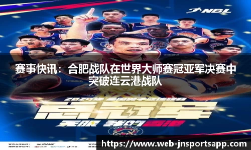 江南体育