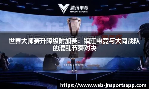 江南体育app