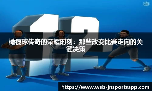 江南体育